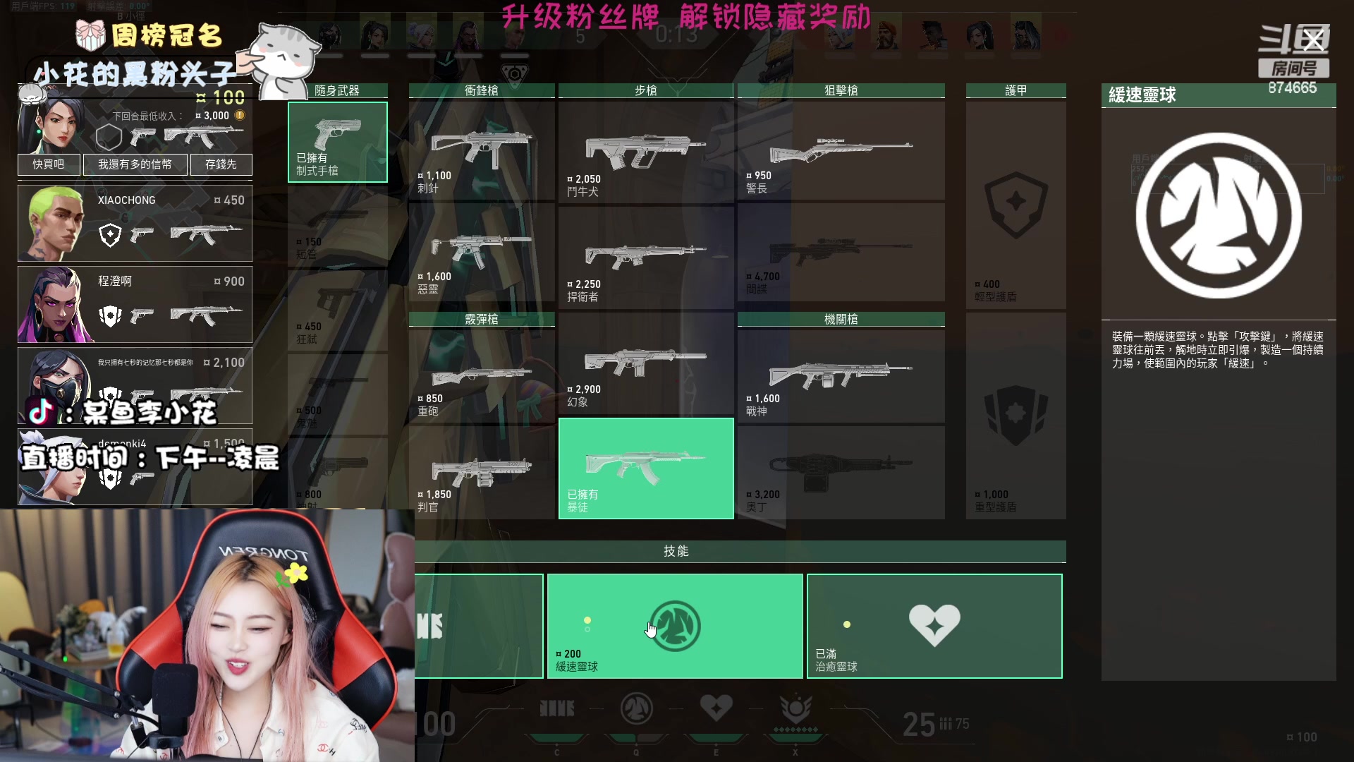 【2023-05-03 21点场】李李李小花：有位置~活捉一只李小花~