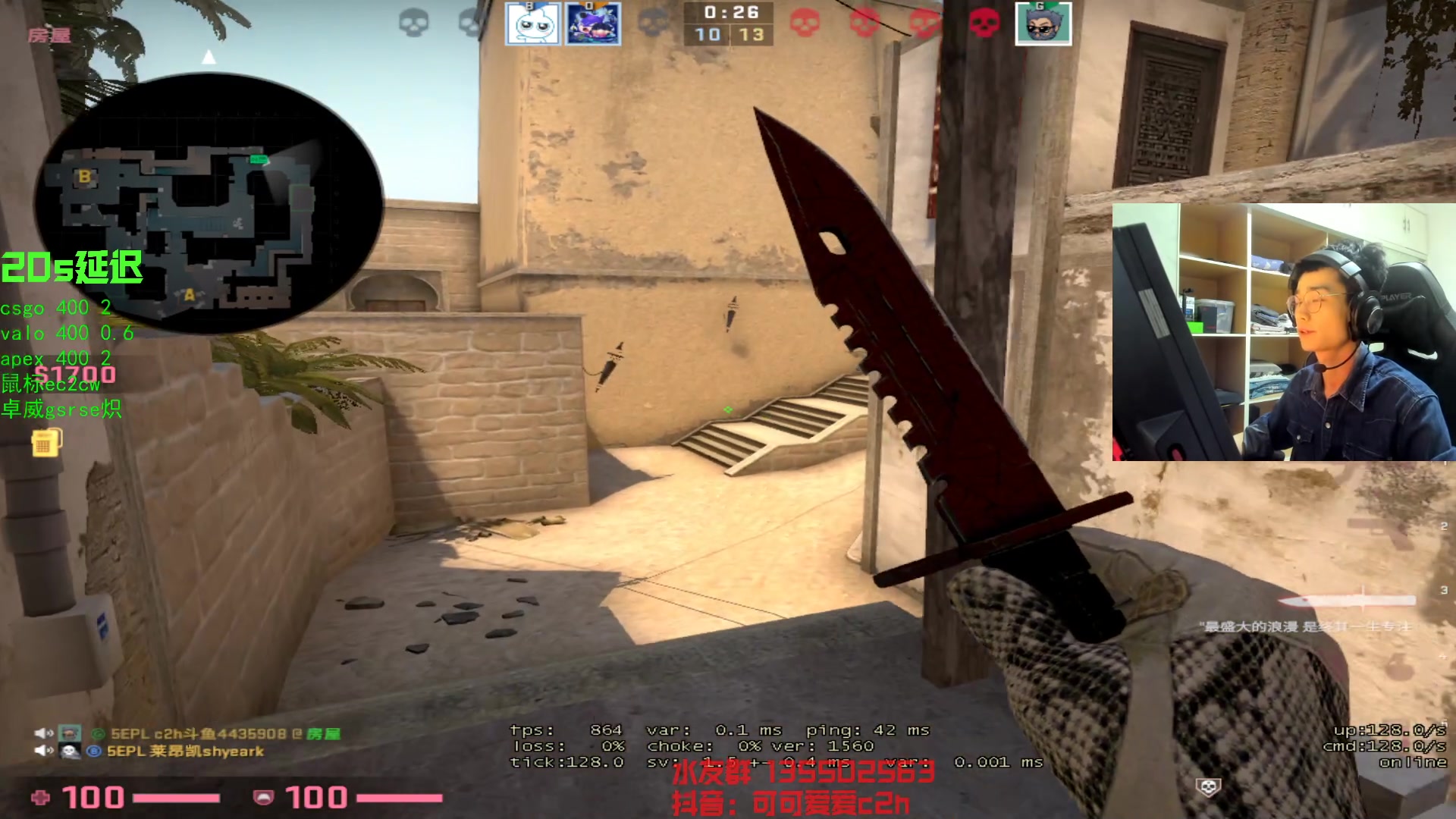 【2023-05-04 20点场】可可爱爱c2h：换了个g913tkl