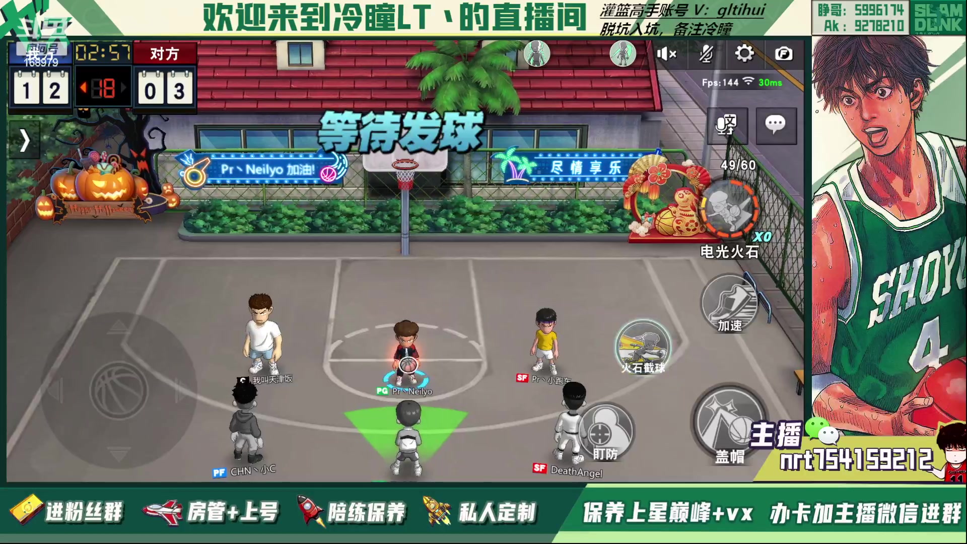 【2023-05-02 17点场】冷瞳LT丶：五一快乐！！！ 168979