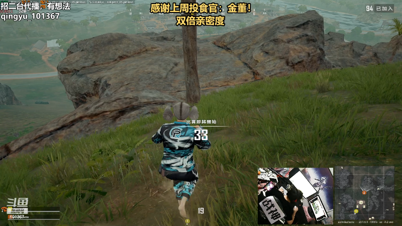 【热门游戏】轻语丶619的精彩时刻 20230504 23点场