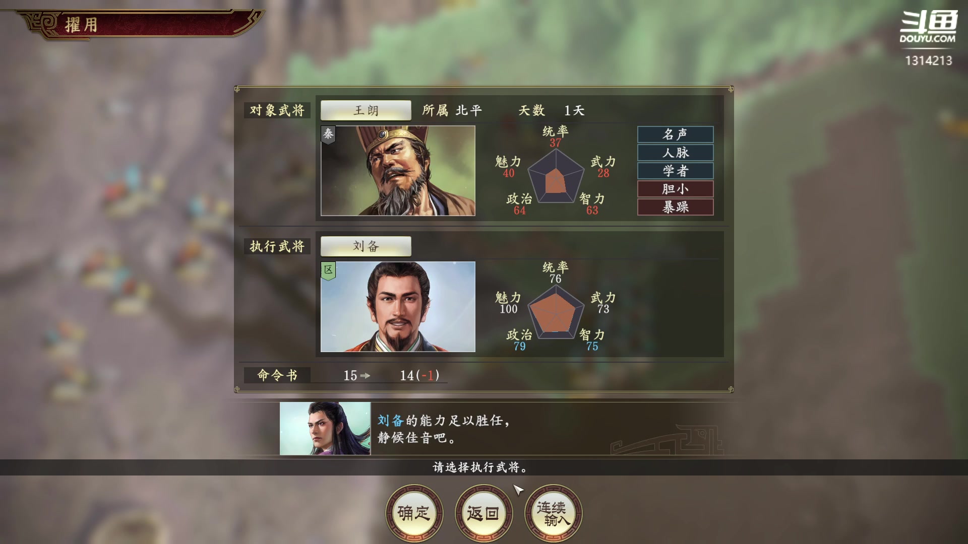 【2023-05-04 00点场】阿良林暦：快乐每一天~ 1314213