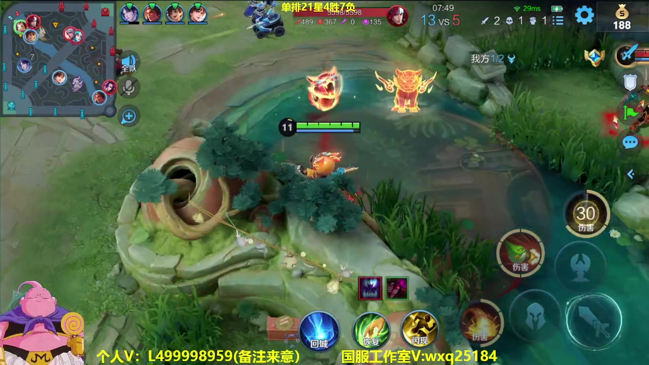 【2023-05-04 09点场】大魔王夏天天丶：射手单排上荣耀，47-50星