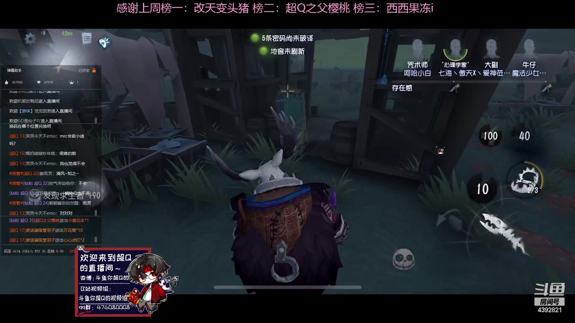 【2023-05-04 20点场】你超Q的：回来啦，恭喜樱桃35级啦！！！