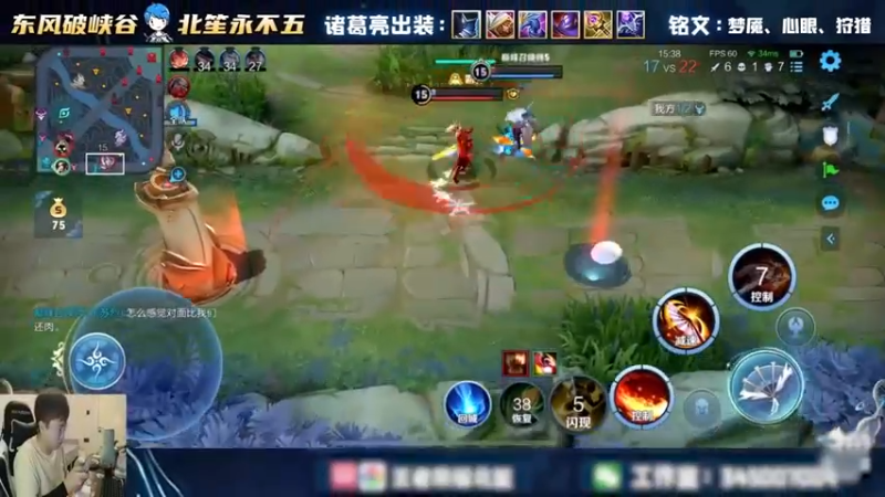 火舞一打四极限守家！