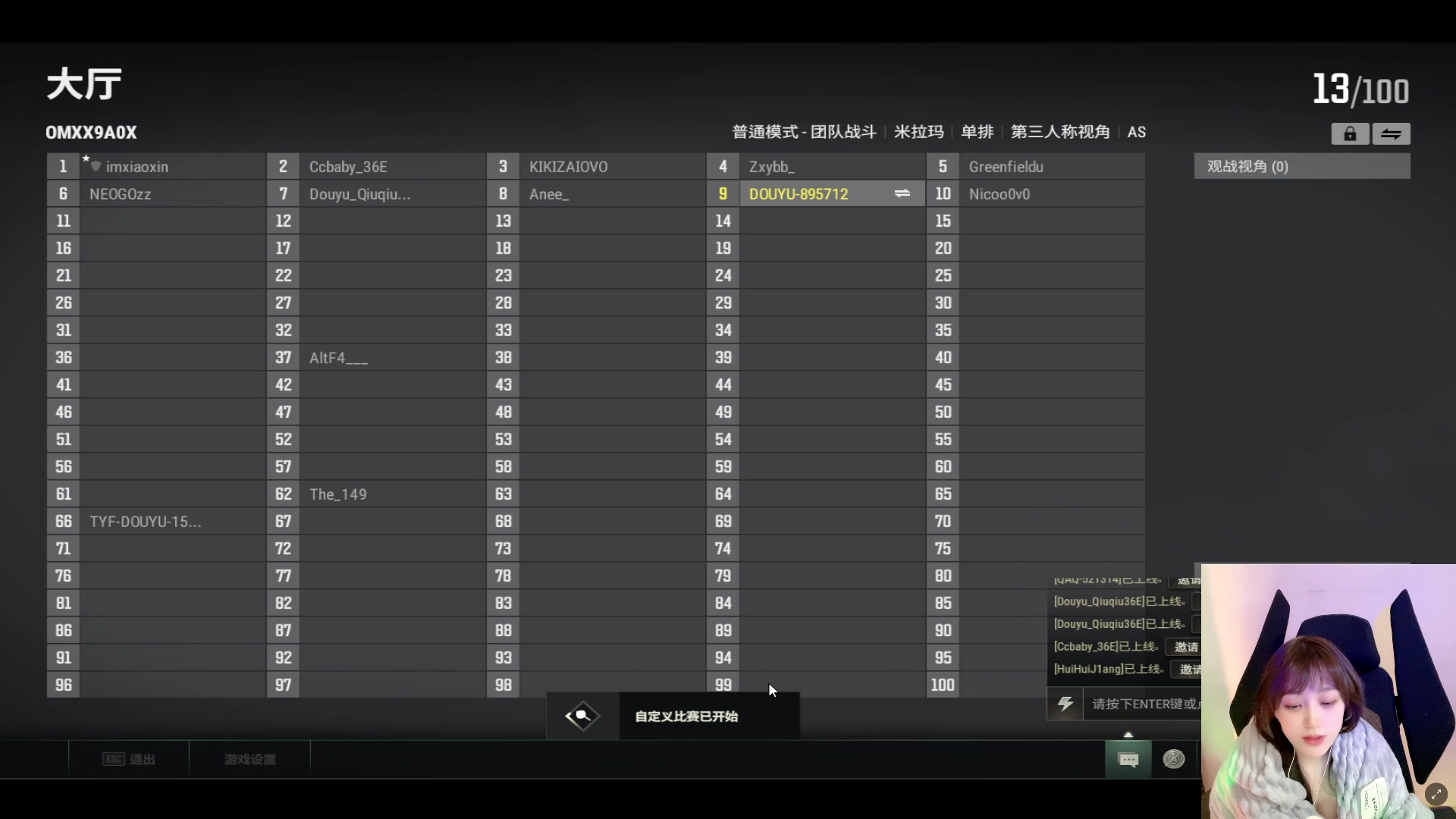【2023-04-30 20点场】一只蘇l：蘇宝：【双倍亲密度】冲冲冲冲冲!!!