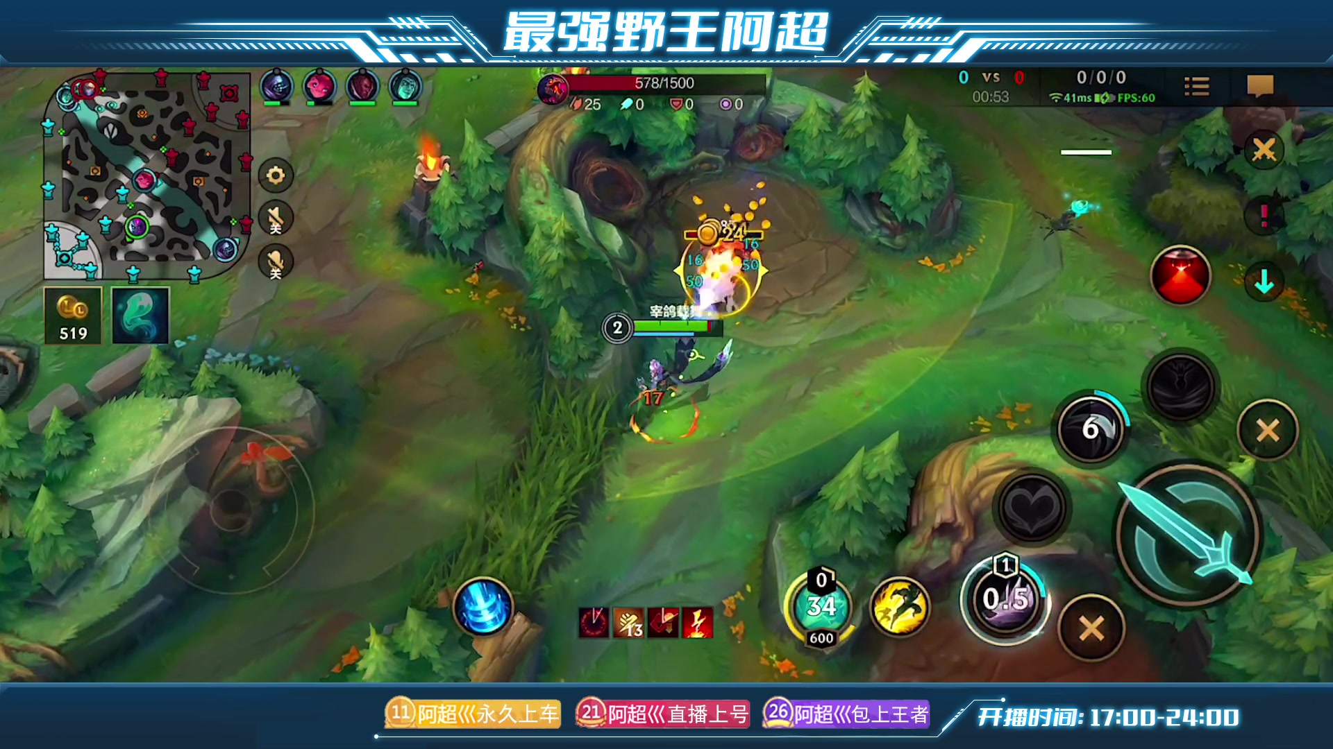 【2023-05-04 21点场】阿超cc丶：⭐最强大脑阿超