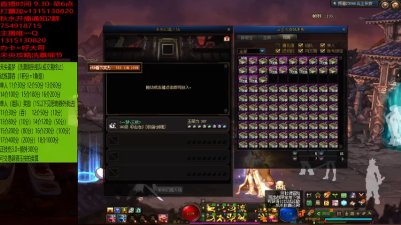 100张8（2）