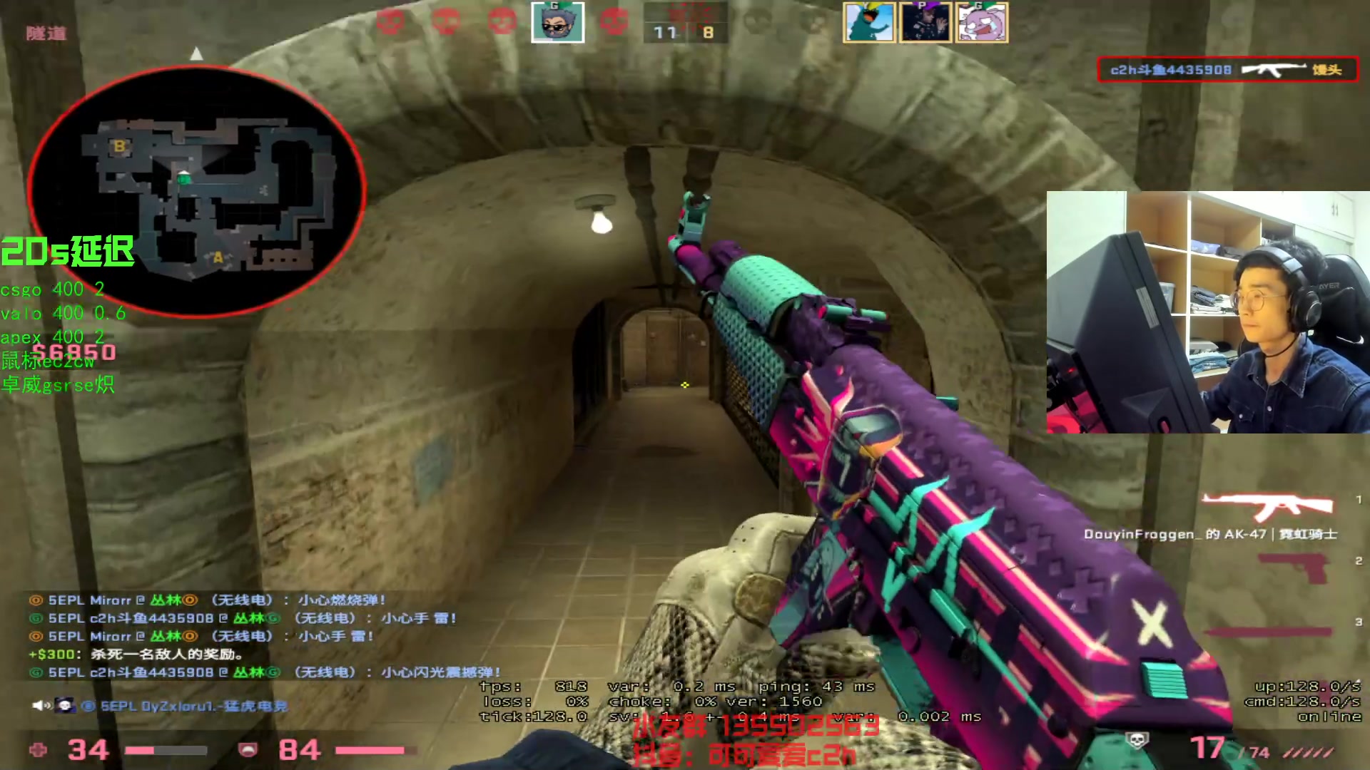 【2023-05-04 01点场】可可爱爱c2h：换了个g913tkl