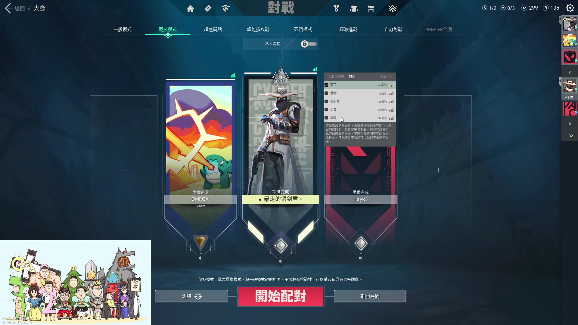 【2023-05-04 20点场】暴走的银剑君丶：银剑君：小帅哥，晚上好呀！`