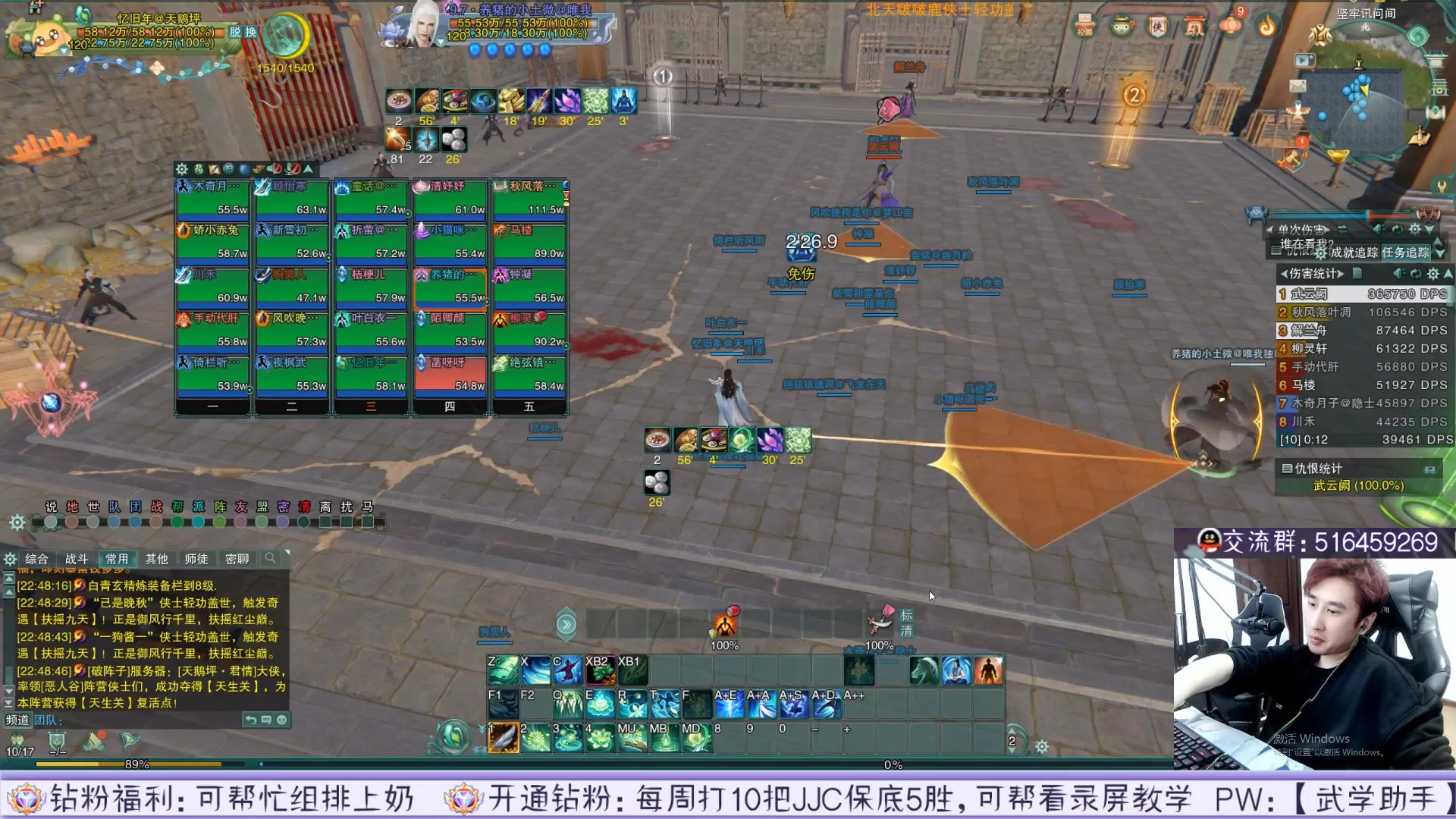 【2023-05-04 08点场】忆旧年丶：开荒25英雄老1-6，奶妈视角