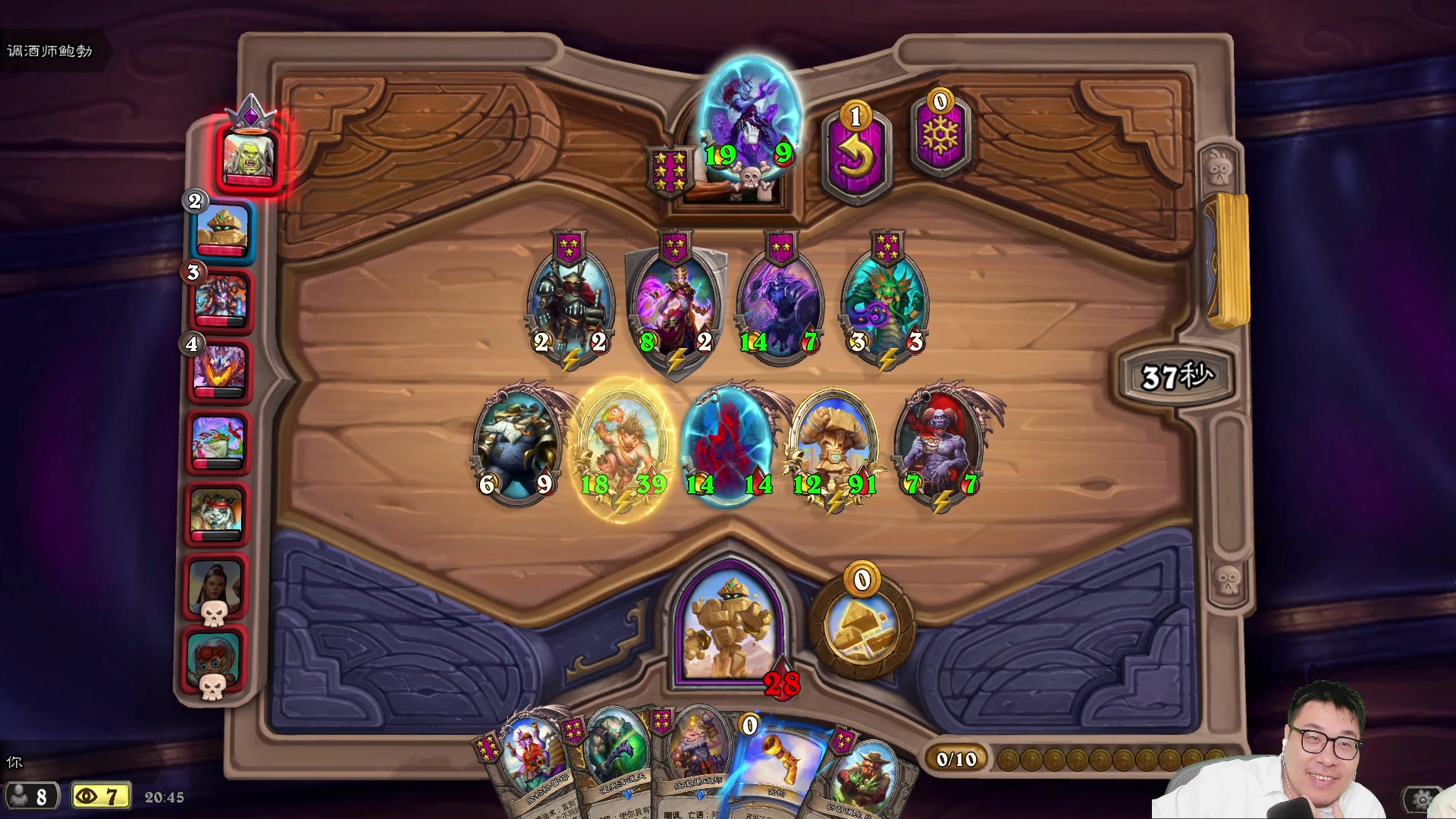 【2023-05-04 20点场】王师傅精益求精：《一元粉丝牌》今天还有双倍~