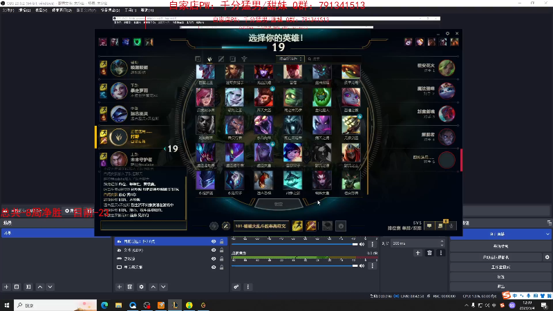 【英雄联盟】网友张顺飞的精彩时刻 20230504 19点场