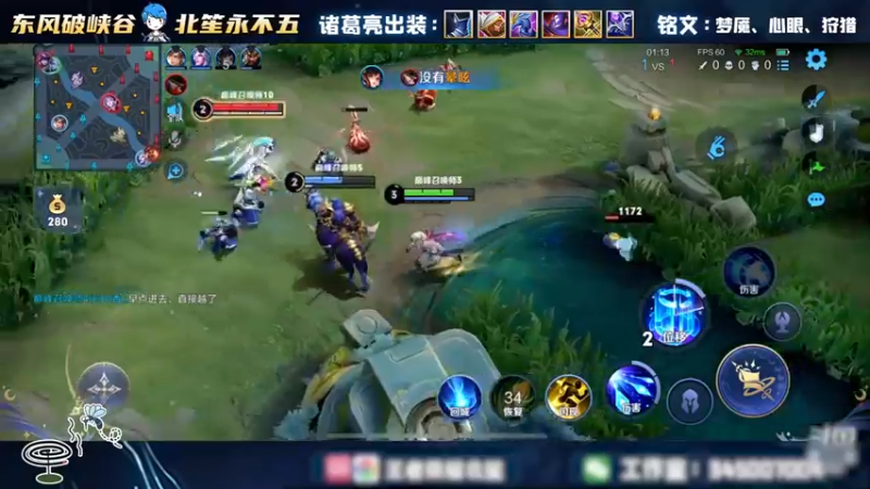 惹谁都别惹北笙诸葛亮！会被按在地上摩擦