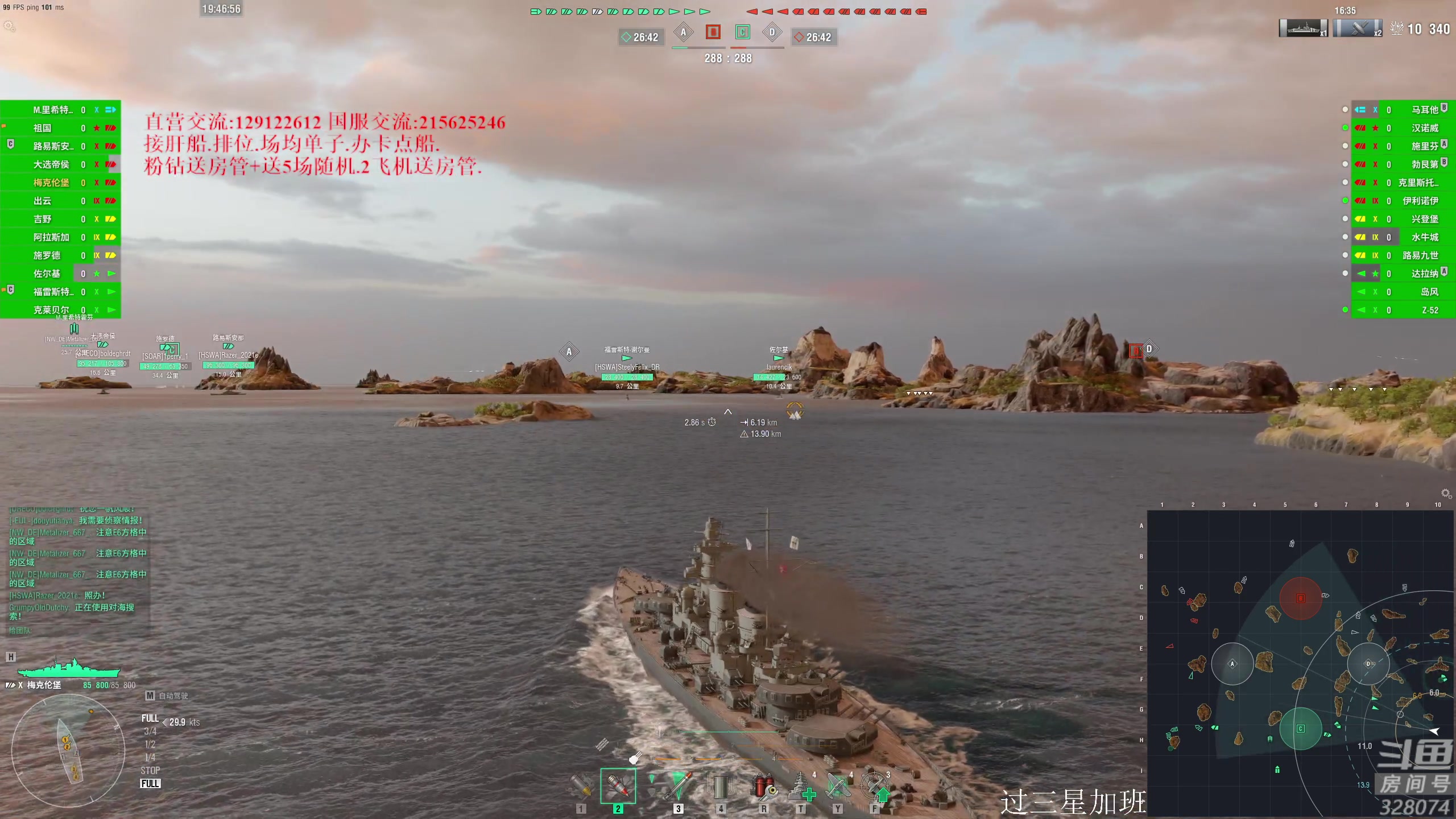 【2023-05-03 19点场】天涯凝望：战舰世界.秒杀的魅力!