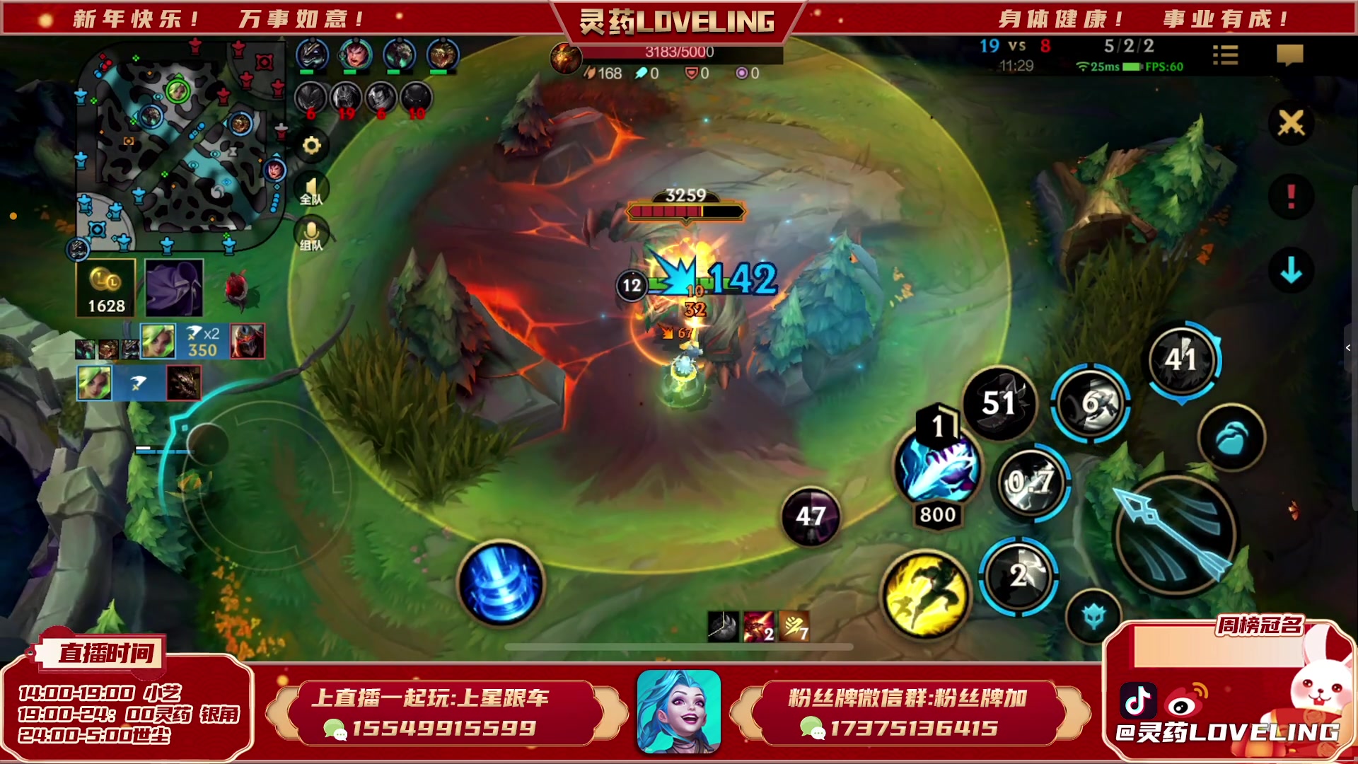 【2023-05-04 14点场】灵药LoveLing：灵药：战神归来！