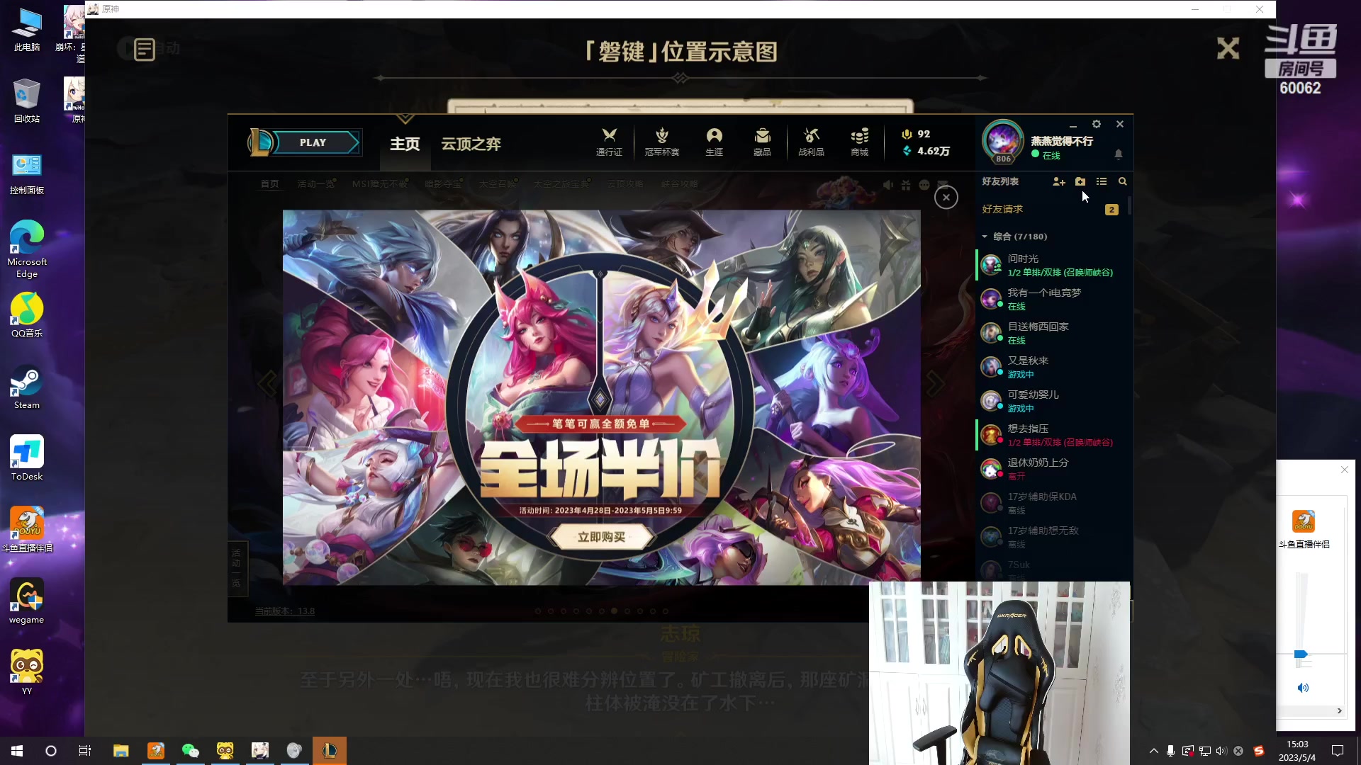 【2023-05-04 14点场】风中追风Fzz1：卷毛：5月冲冲冲！