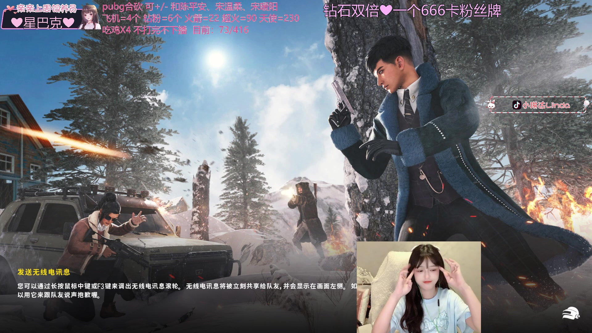 【2023-05-03 22点场】小琳达Linda：【钻石双倍】砍！合砍！砍他喵的