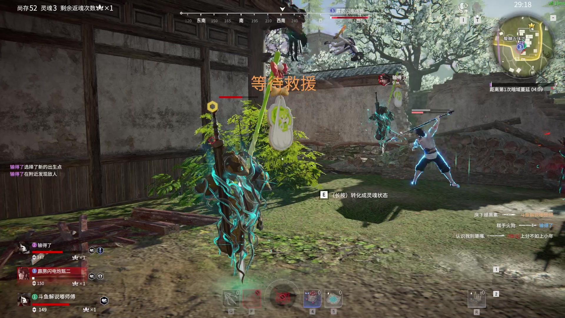 【2023-05-03 23点场】解说嘟师傅：【解说嘟师傅】上天人第一