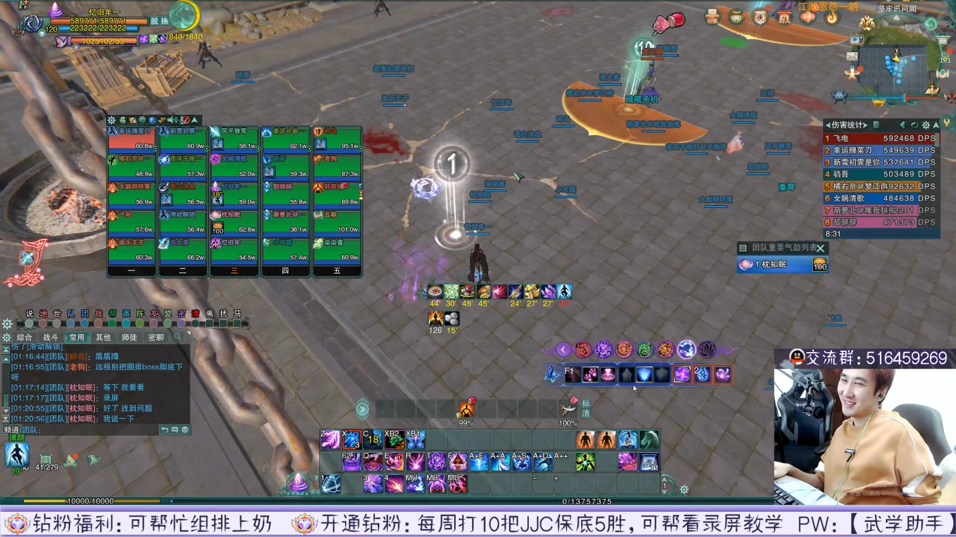 【2023-05-04 16点场】忆旧年丶：开荒25英雄老1-6，奶妈视角