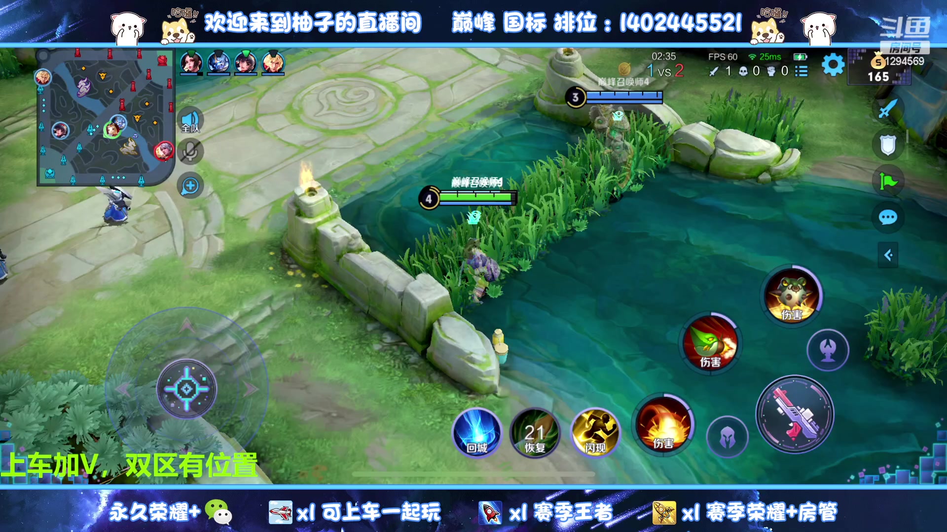 【2023-05-04 17点场】毕竟是柚子：双区带粉上荣耀！