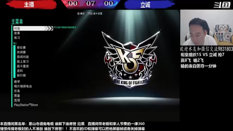【2023-05-04 19点场】武汉程龙：程龙：憧憬传媒独家冠名！