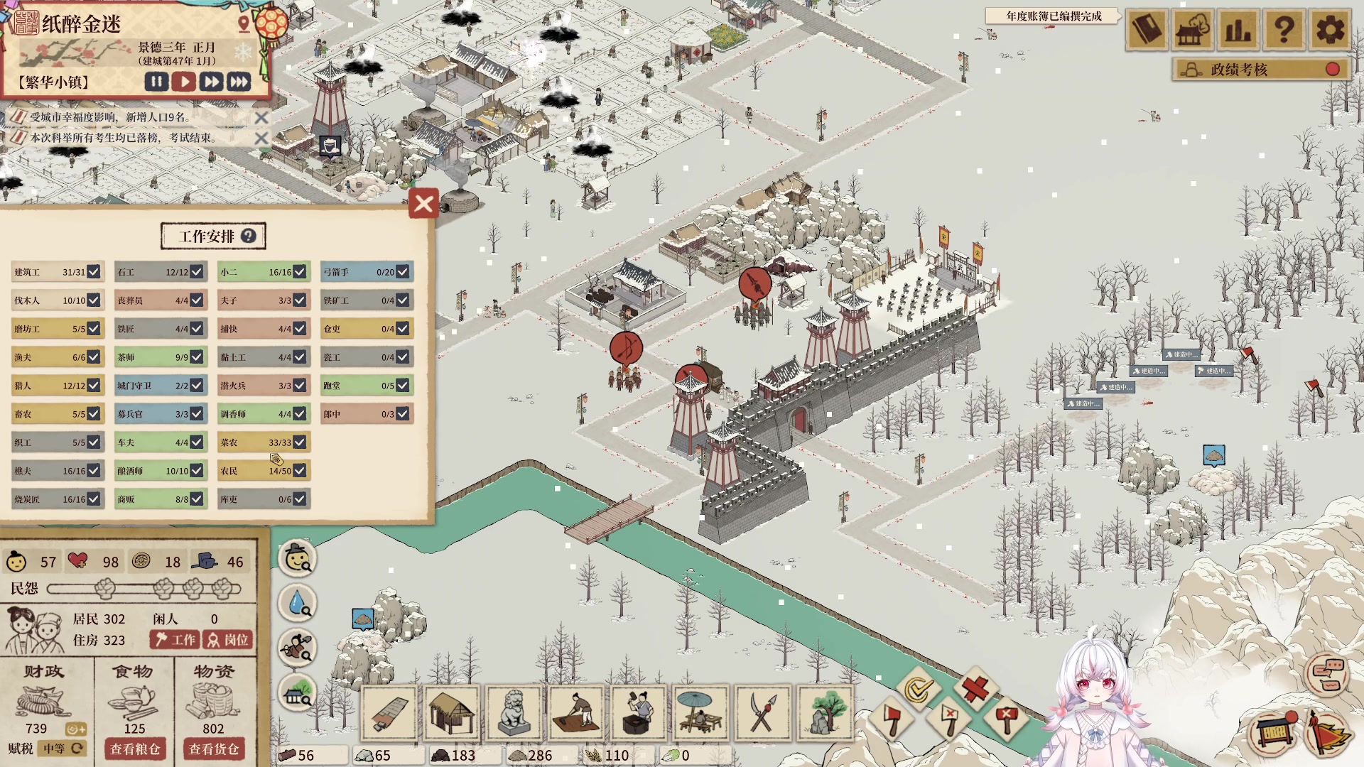 【2023-05-04 01点场】你看着办吧哼：哼县令上任！《满庭芳：宋上繁华》