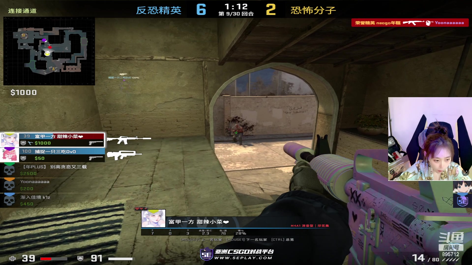 【2023-05-04 03点场】一只蘇l：蘇宝：单排上上分咯！