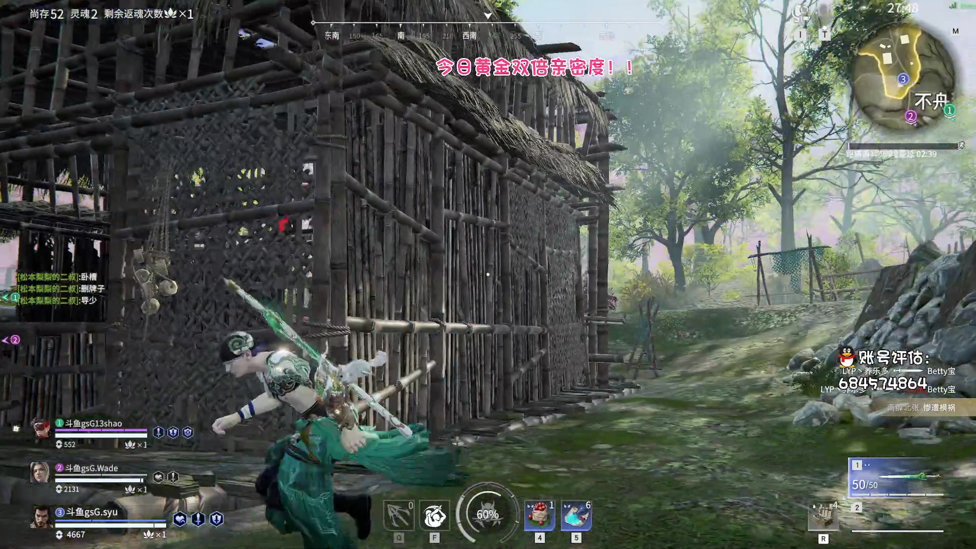 【2023-05-04 01点场】sysyu：【sy】今天双倍亲密度！！！
