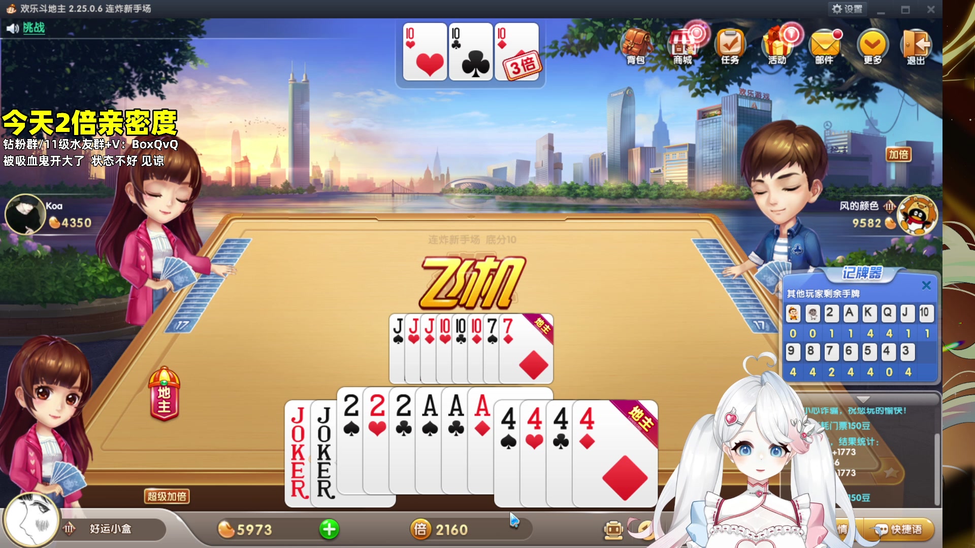 【2023-05-04 00点场】小盒子u：8个你关注的人也关注了她