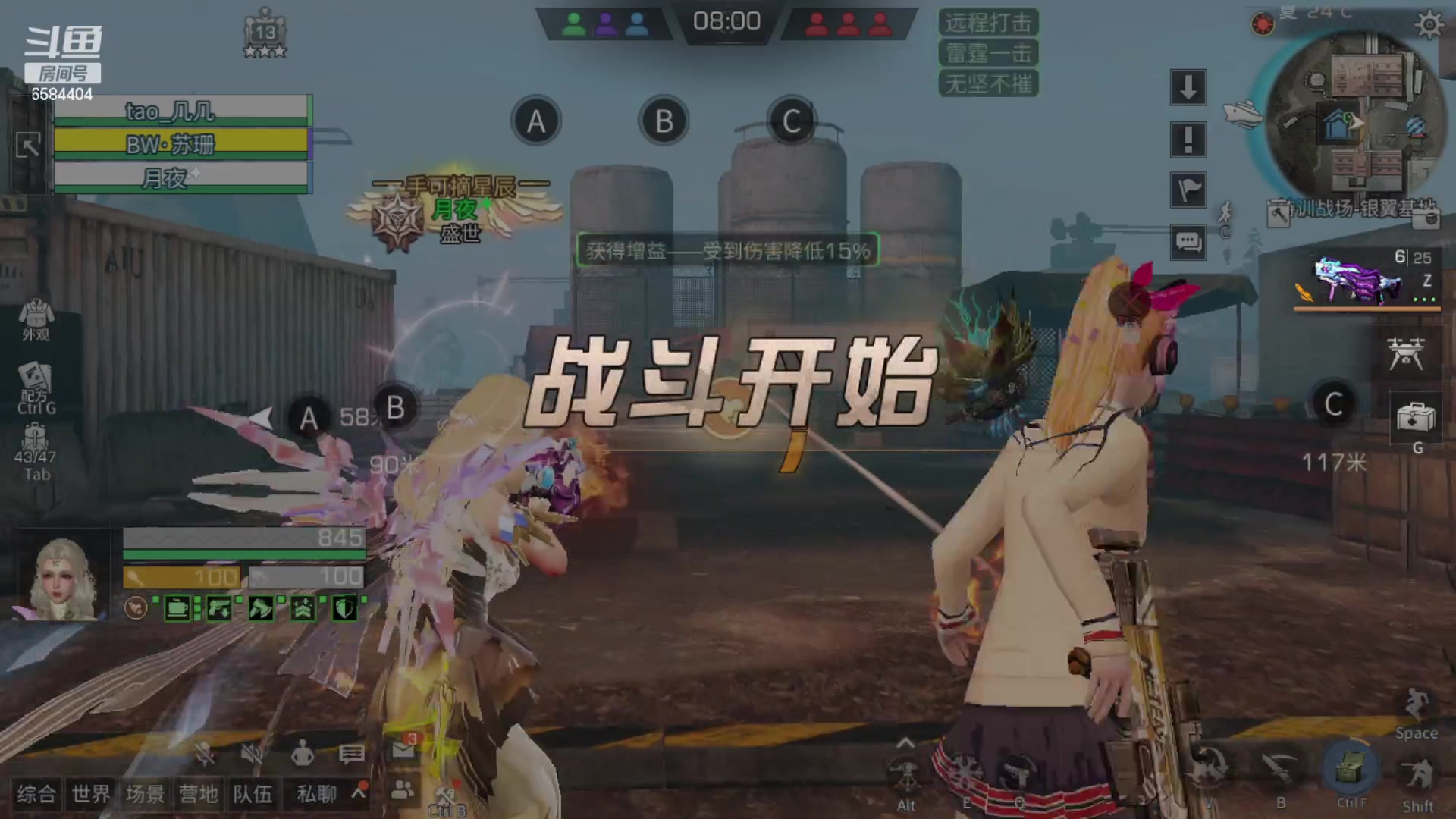 【2023-05-04 17点场】中华田园冯太极：备战共创服/或者暑假区