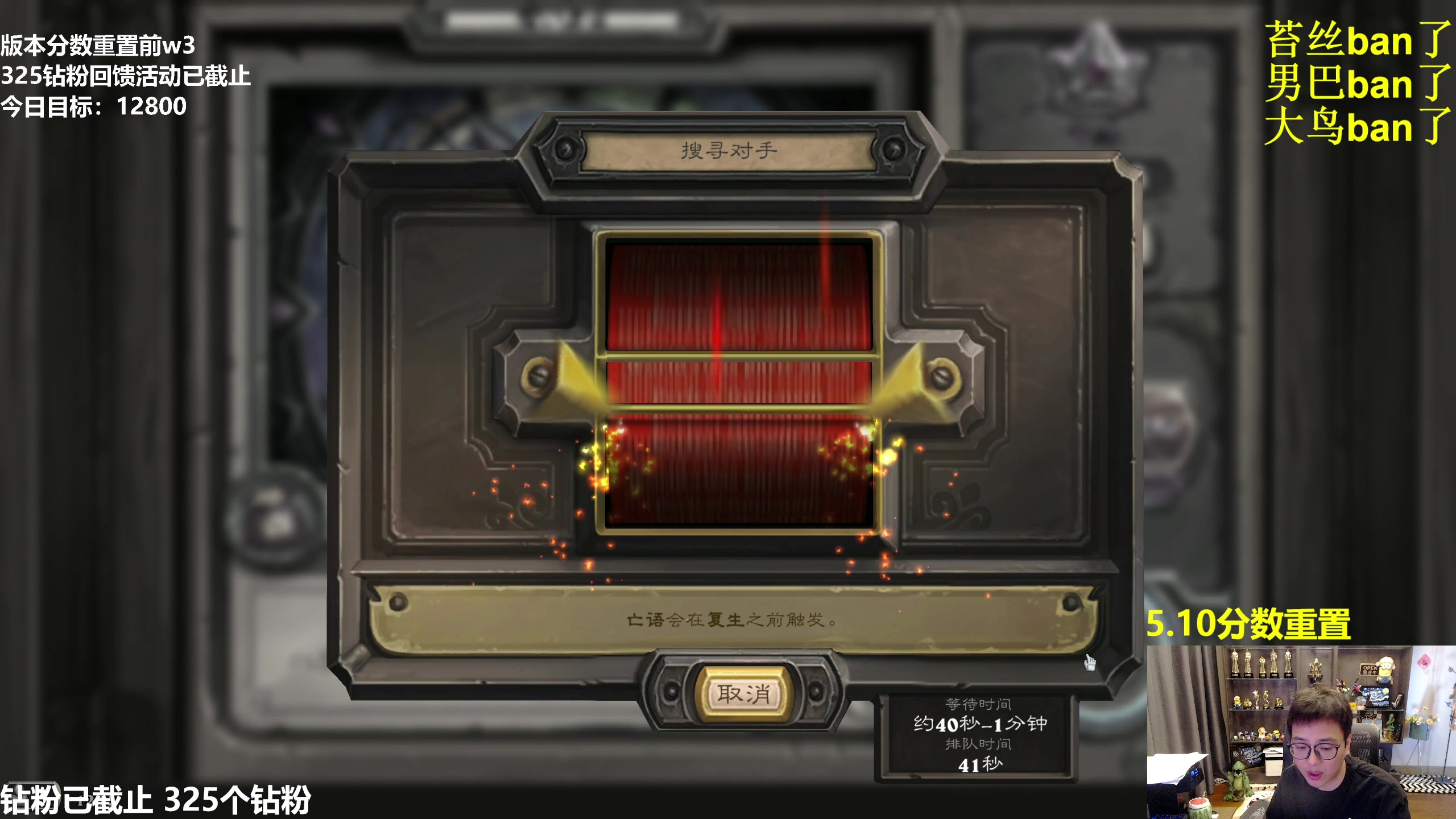 【2023-05-04 11点场】衣锦夜行：5.10分数重置，怎么这么快