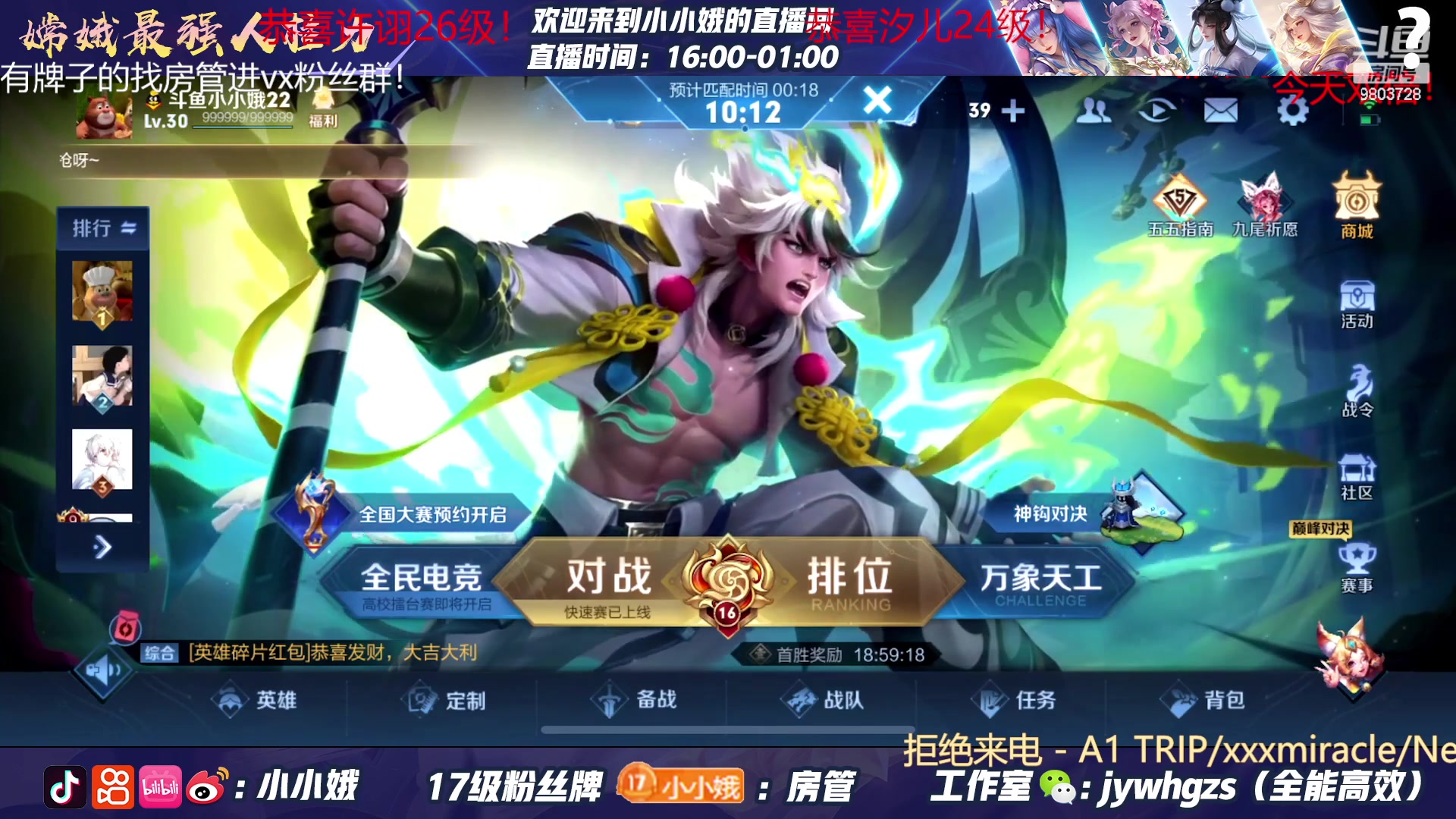 【2023-05-03 22点场】小小娥1：【黄金双倍】五一假期玩的开心～