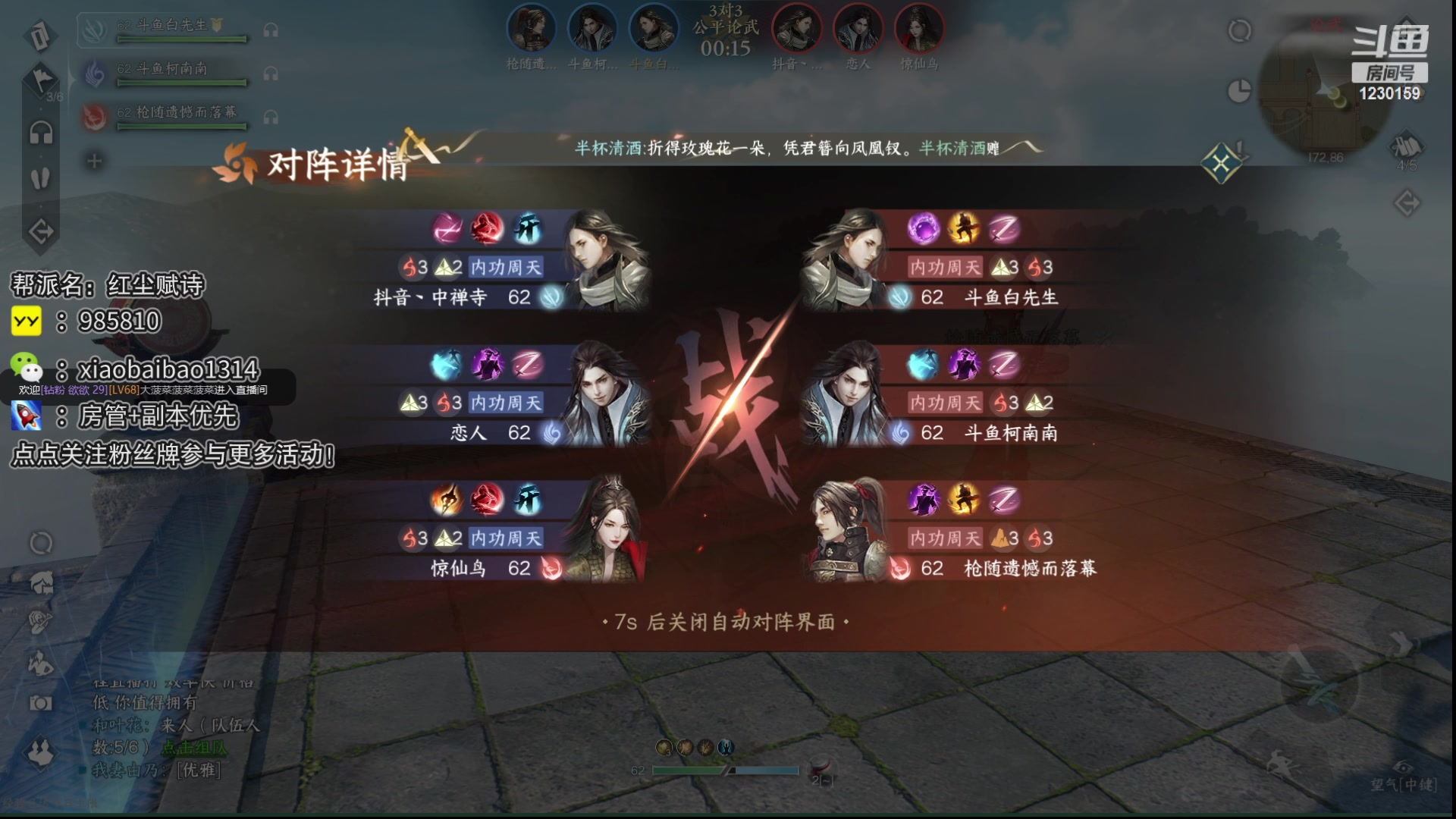 【2023-05-03 23点场】Mr白先森er：【老白】明天带舞阳！