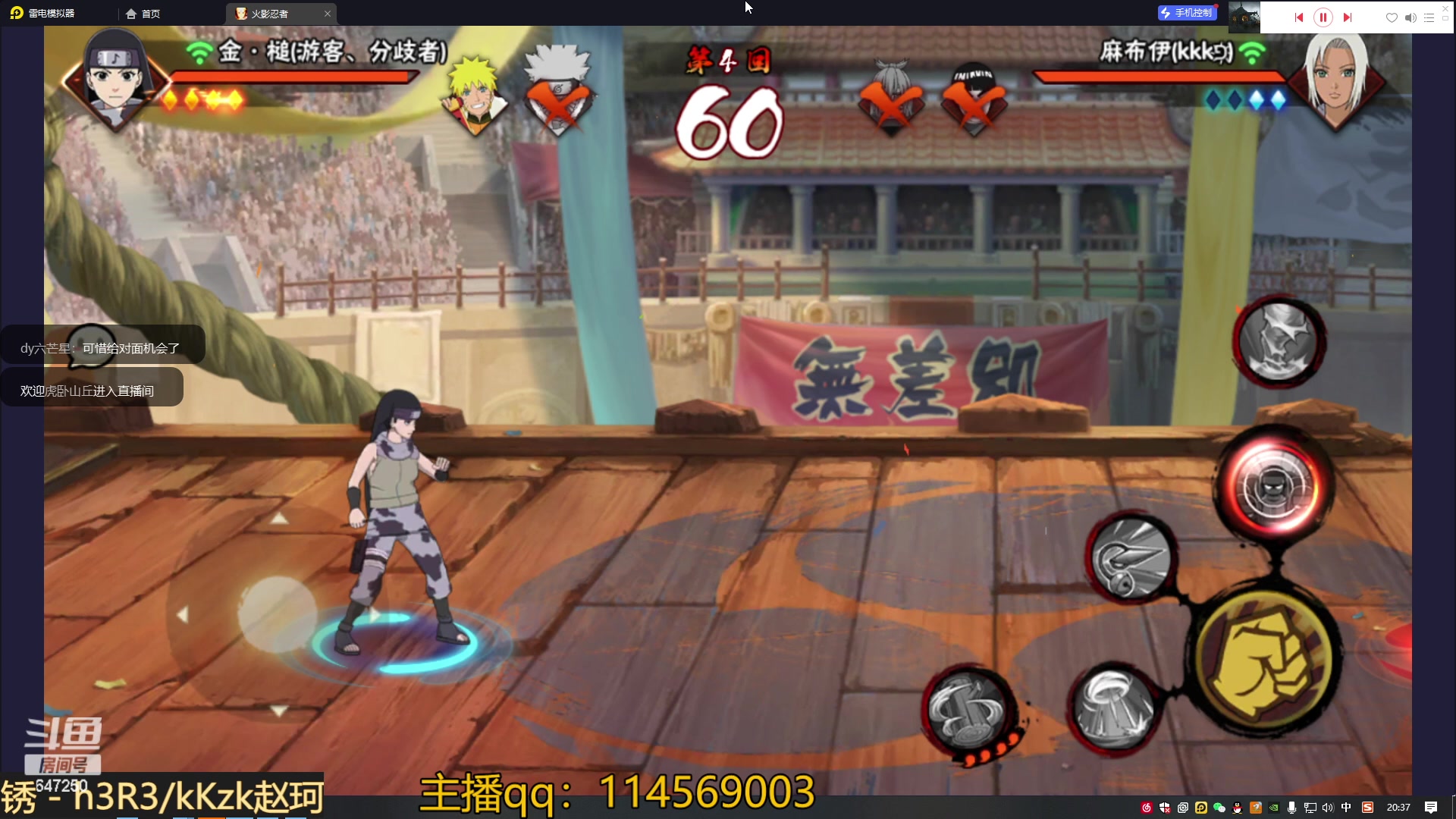 【2023-05-04 19点场】小马锅马杰：马锅：生日有没有BUFF加成
