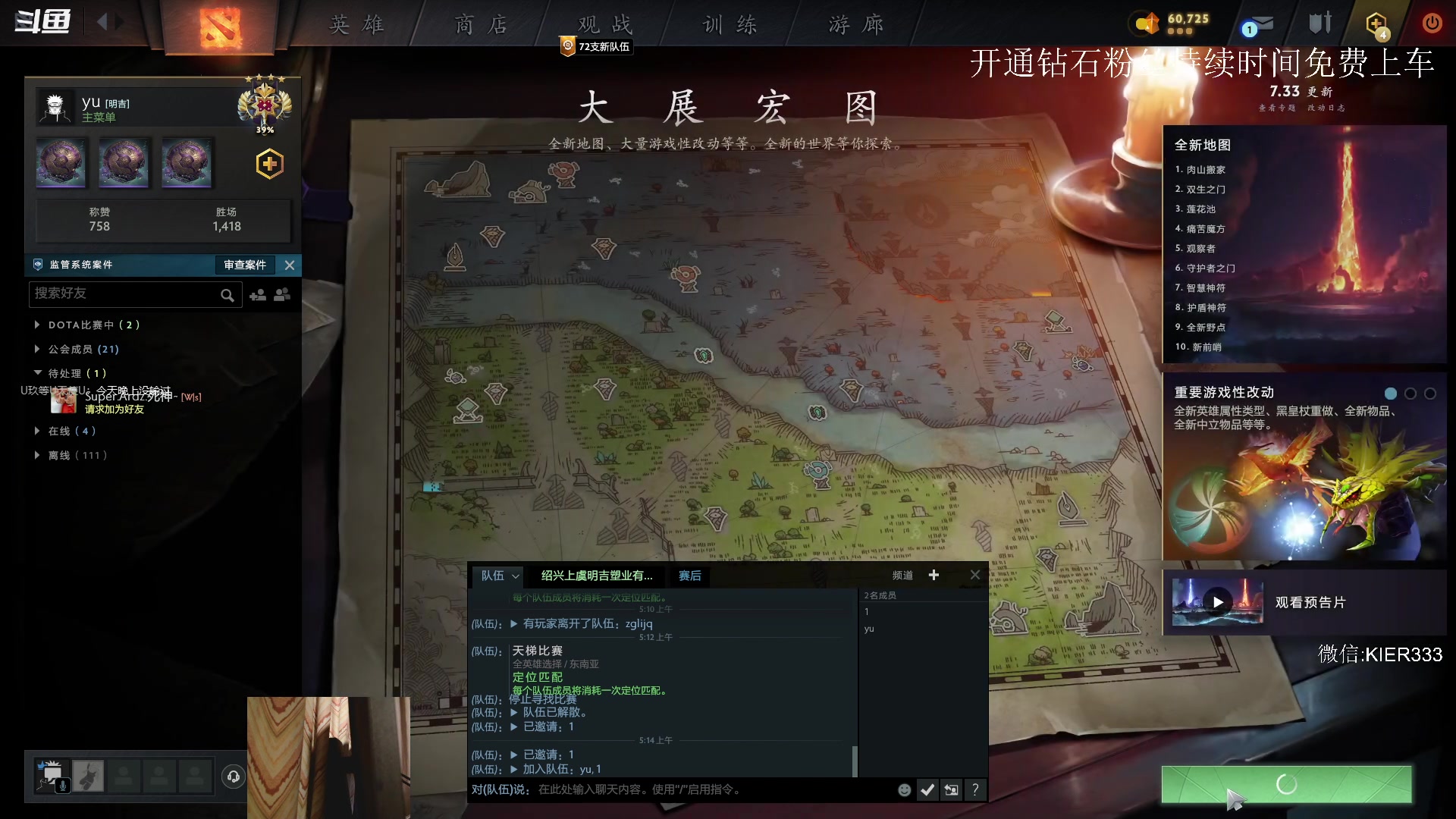 【2023-05-04 04点场】叶子长青K：大展宏图 带你上分