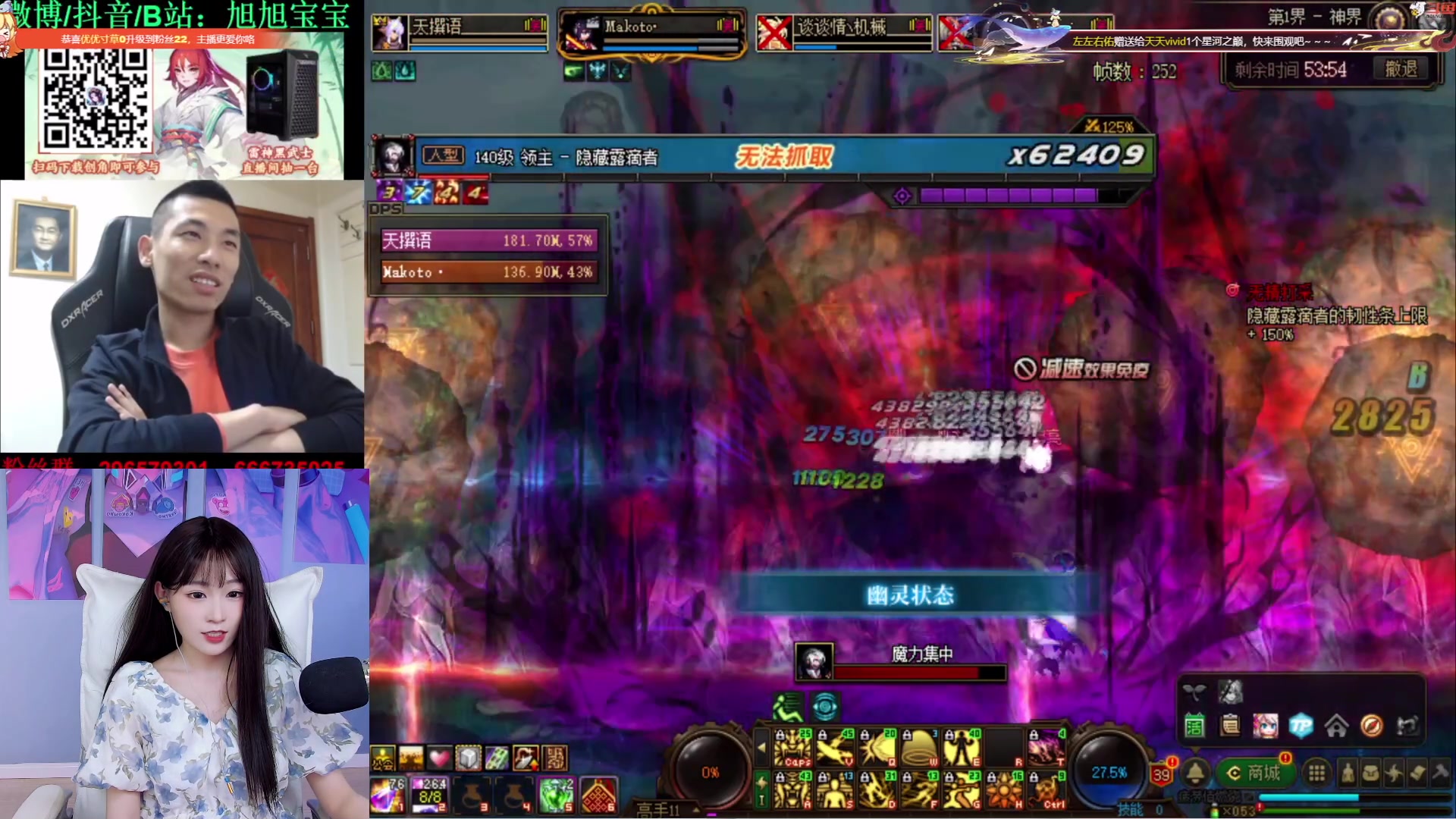 【2023-05-03 23点场】亭宝不是婷宝：看会比赛，嘿嘿