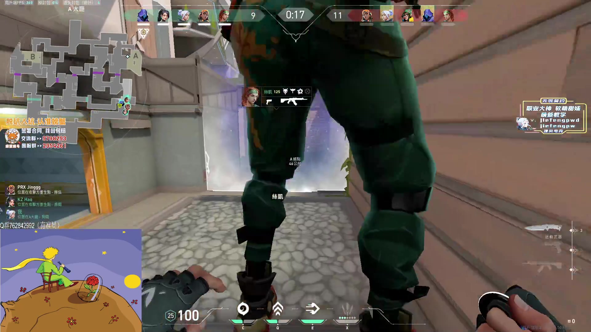 【2023-04-30 21点场】汤米男孩：汤米:赋能局RANK！