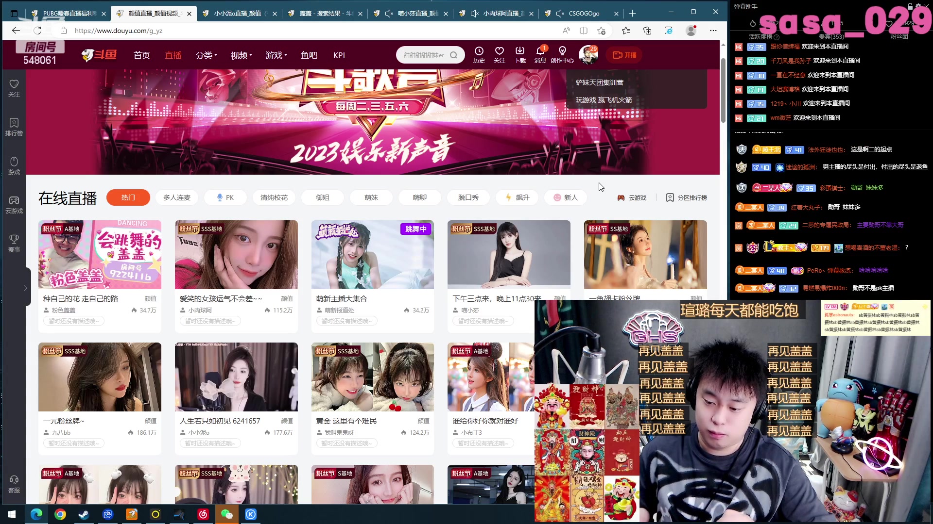 【2023-05-04 15点场】阿二Ayer：钻石四倍：恭喜Z爹荣升50级粉丝牌