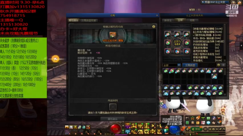 16倒车15然后黄粱一梦？？