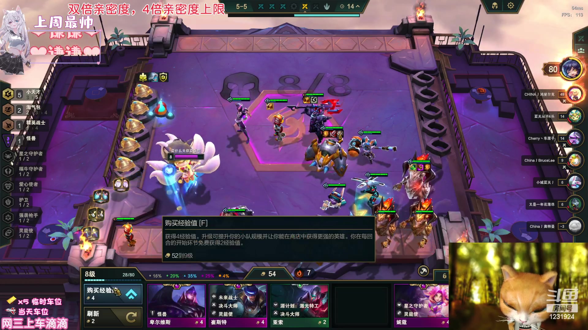 【2023-5-4 21点场】叶晓月c:新疆：5.4&nbsp;钻石双倍。
