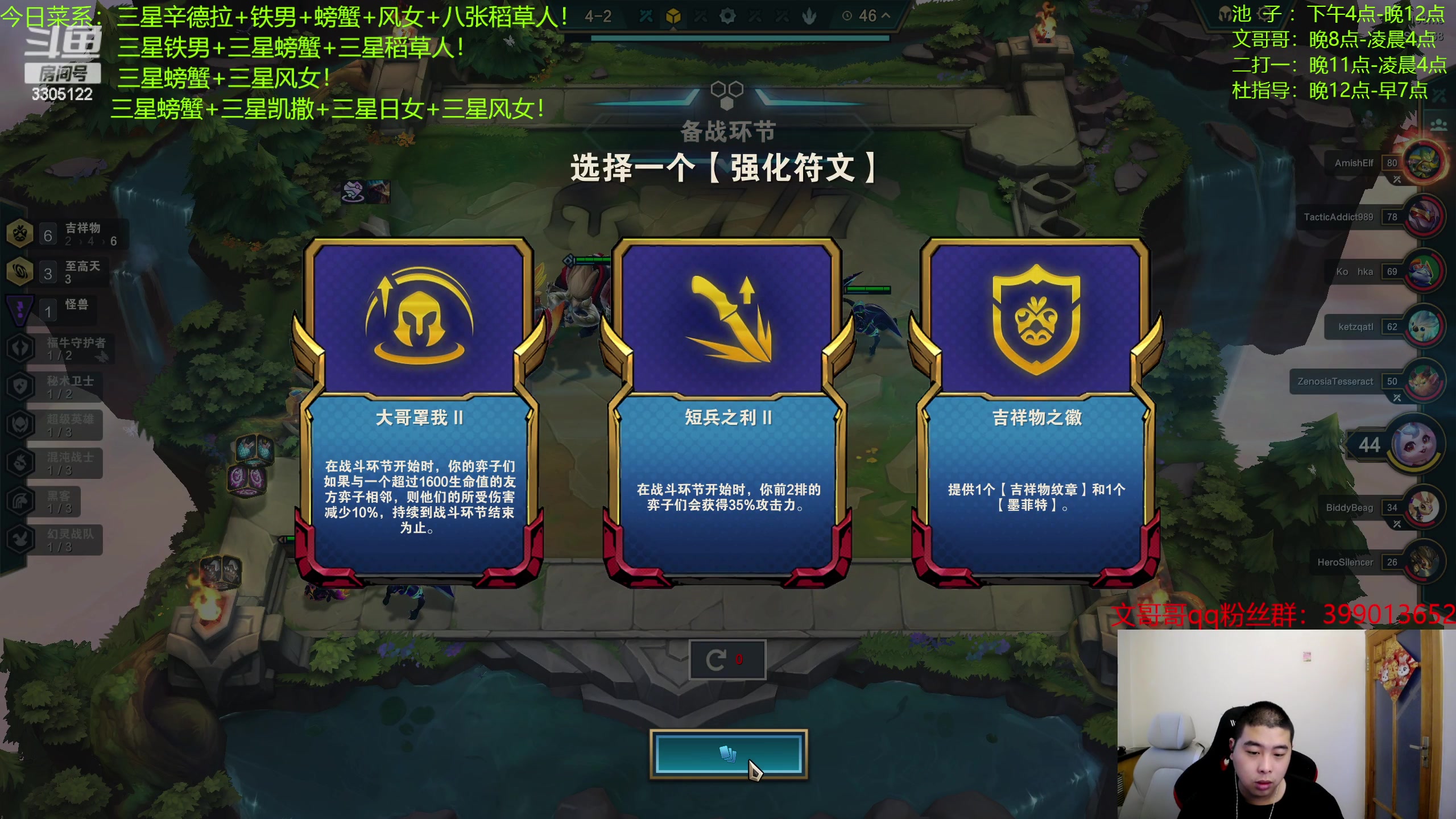 【2023-05-04 04点场】丸子头的文哥哥：双cpu顶级处理上大分！