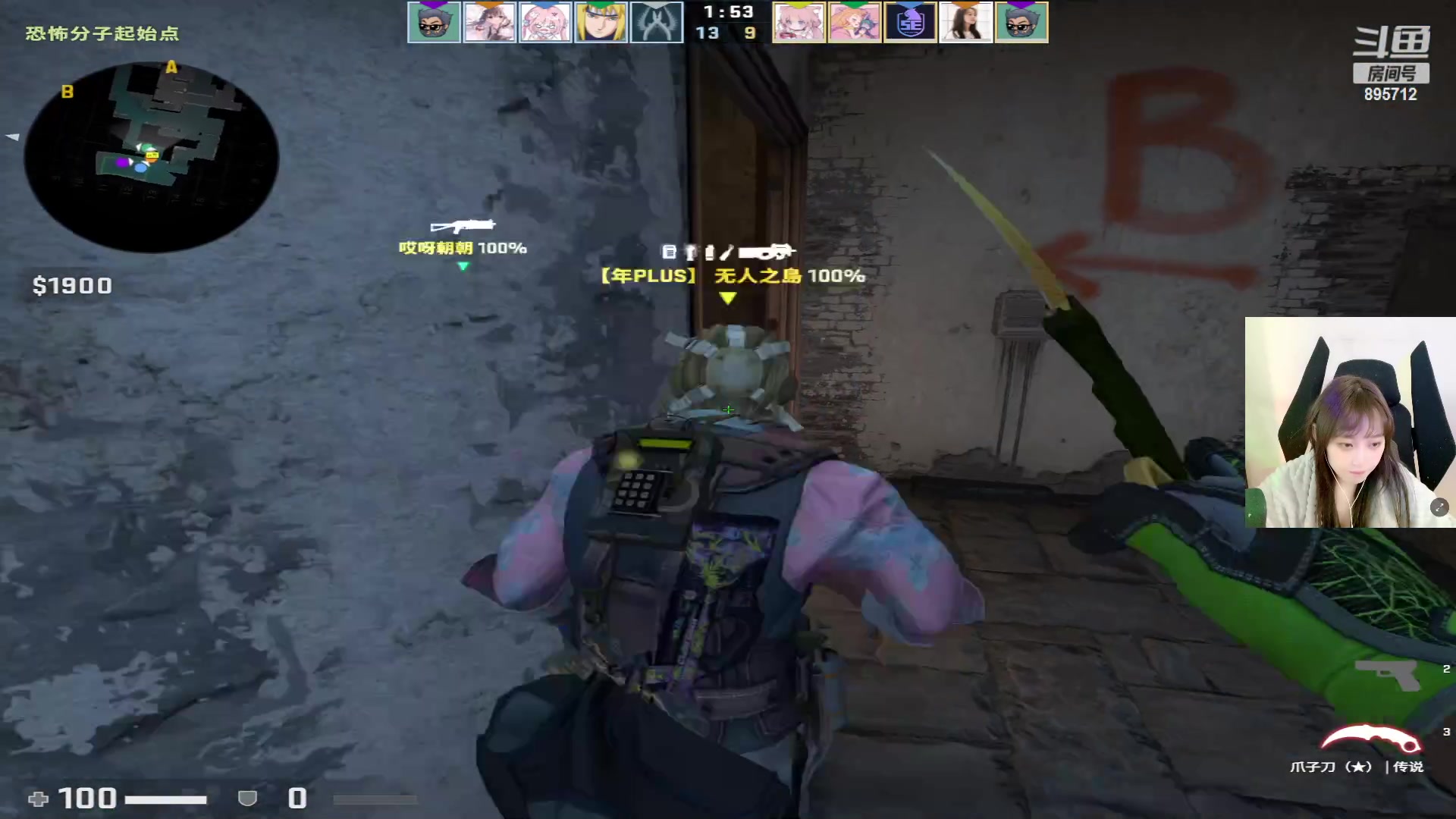 【2023-05-01 11点场】一只蘇l：蘇宝：单排上上分咯！