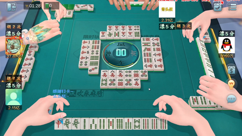 【欢乐麻将】靓旭的精彩时刻 20230504 15点场