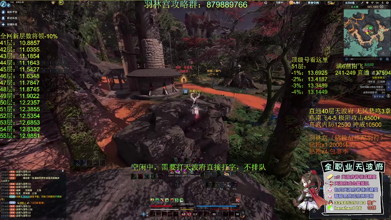【2023-05-02 11点场】寒山何时归来：无风3章直通40，13W可过51层