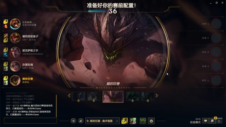 英雄联盟精彩时刻2023-05-02 21-00-18