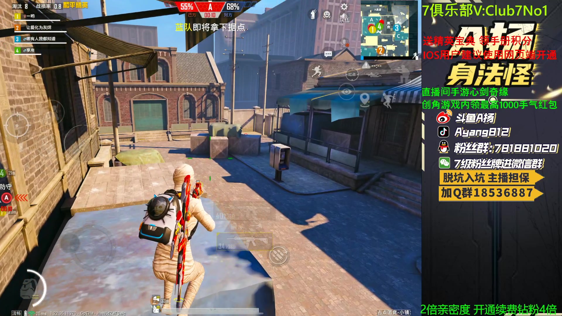 【2023-05-04 17点场】A扬丷：强就一个字！