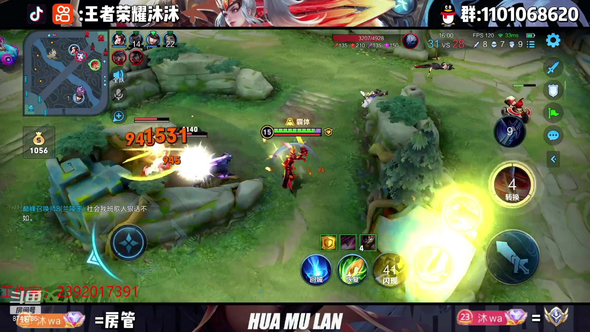 【2023-05-04 17点场】沐沐Ccccc：全国第二，冲第二个前十