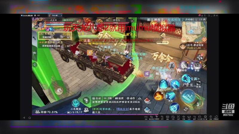 【2023-05-03 19点场】EAS达：天龙2：众生皆苦，求而不得