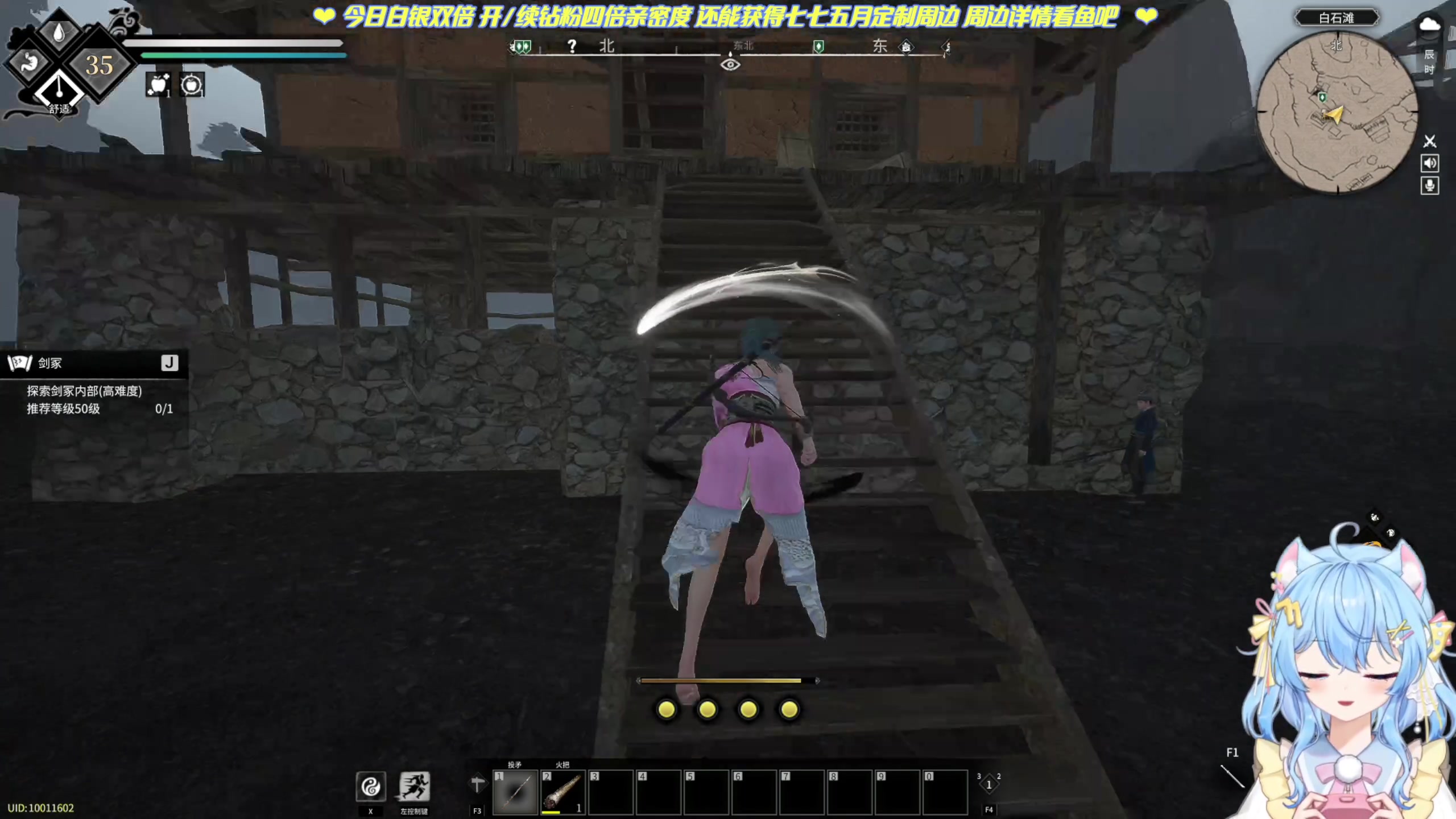 【2023-05-03 22点场】小仙女七七酱：❤双倍：侠乂行龙胆服！抄家啦！