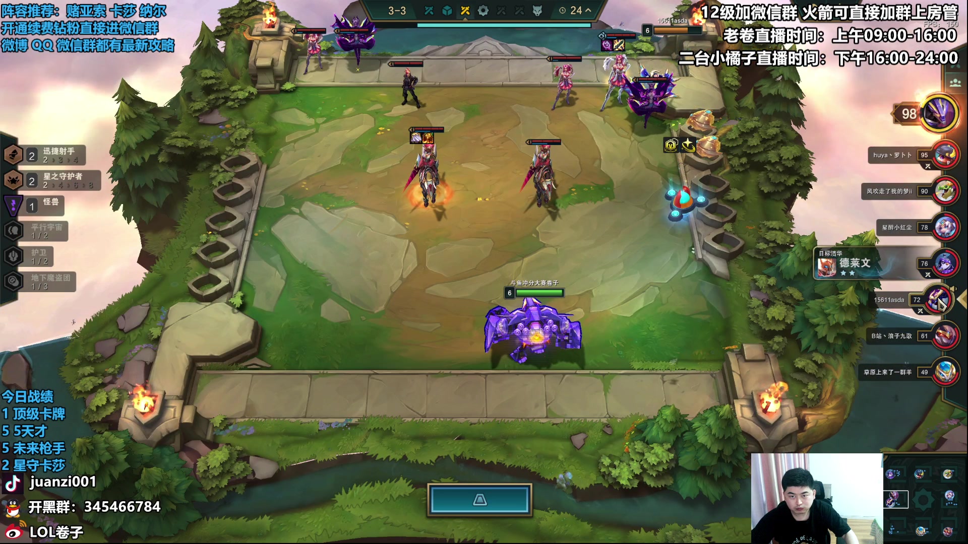 【2023-05-04 11点场】卷子丶：五一假期想死兄弟们了！